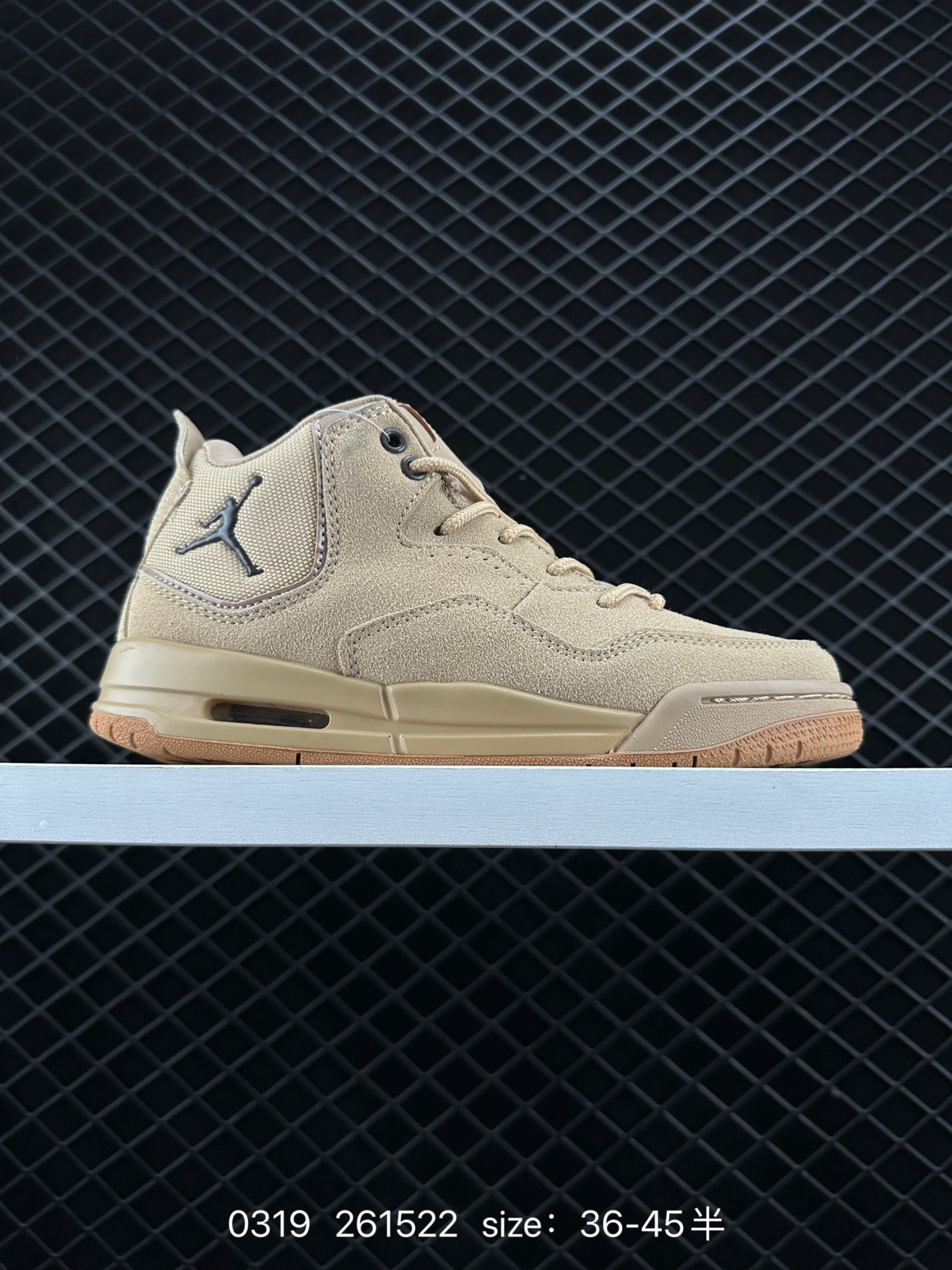 Air Jordan Courtside 23